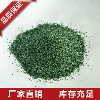 湖北绿碳化硅批发