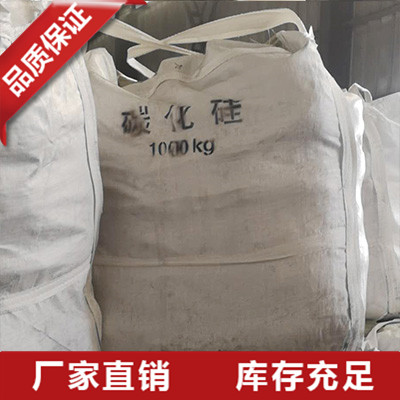 湖北碳化硅加工