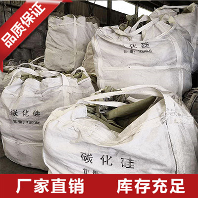 湖北碳化硅脱氧剂