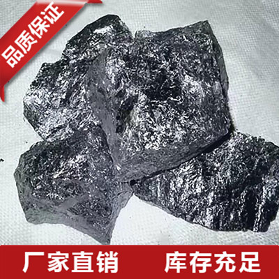 湖北97硅