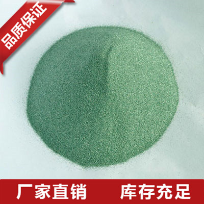 湖北绿碳化硅生产厂家