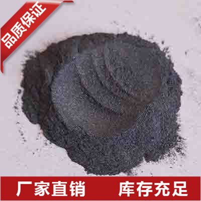 湖北高纯硅粉99.9%